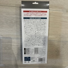 防滴スマホケースの画像