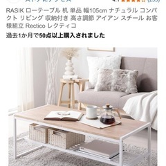 （9/26夜のみ）RASIK テーブルの画像