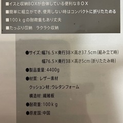 折りたたみツールの画像