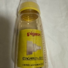 ピジョン　哺乳びん　Kタイプ　新品未開封