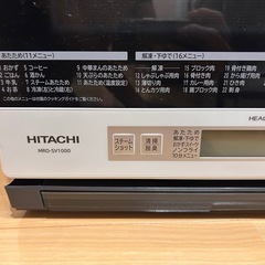オーブンレンジ　HITACHIの画像