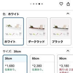 壁掛飾り置きの画像