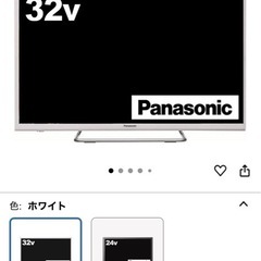 Panasonic TV
