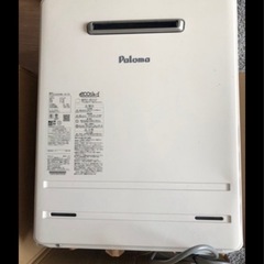 （kenzo様専用投稿）ガスコンロ3口とガスふろ給湯器 の画像