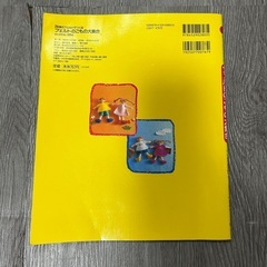 フェルトの本の画像