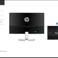 HP 22fw 21.5インチ モニター ディスプレイの画像