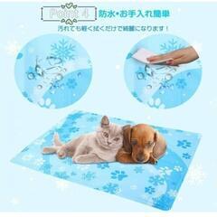 ペット 冷感マット ひんやりマット 【2枚セット】 犬 猫 クールマット 電気不要 冷感ジェルの画像
