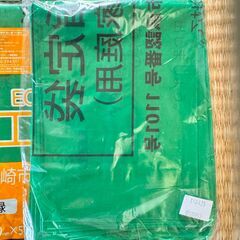 56. 【新品】尼崎市指定ゴミ袋（家庭用） 10L 10枚入 59袋 計590枚 横35㎝×縦50㎝の画像
