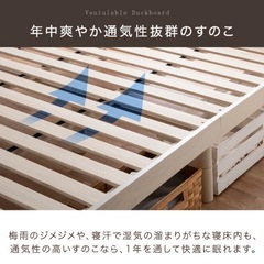 セミダブル　ベッドフレームの画像