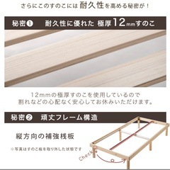 セミダブル　ベッドフレームの画像