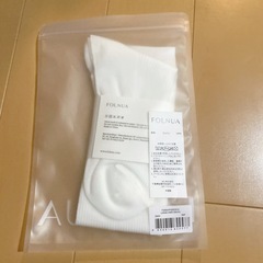 新品未使用　FOLNUA フォルニュア　リブ編みホワイトソックスの画像