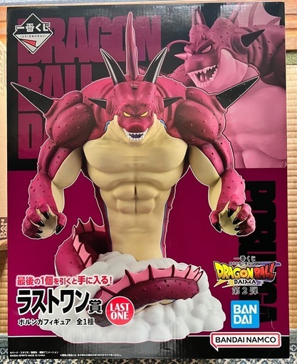 一番くじ　ドラゴンボール　フィギュア