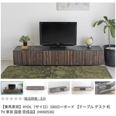 【お譲り決定しました】テレビ台　※重量ありますの画像