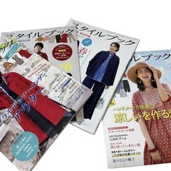 スタイルブック実践！製図サポート講座