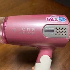 ドライヤーの画像