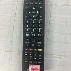 【グランプレ 32V型 ダブルチューナー搭載 液晶テレビ（2021年製）】の画像