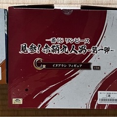 一番くじ ワンピース 見参！赤鞘九人男の画像