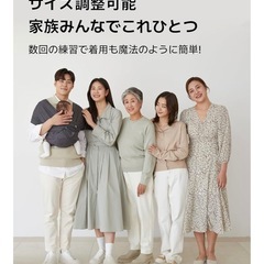 Konnコニー 抱っこ紐の画像