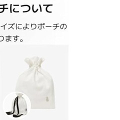 Konnコニー 抱っこ紐の画像