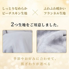 【取引中】シンサレート　掛け布団　セミダブルの画像