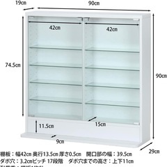 【取りに来ていただける方限定価格！】ガラスコレクションケース　ロータイプ　浅型の画像
