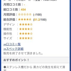 洗濯機の画像