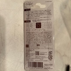 スカルプチュアリキッドの画像
