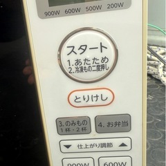 TOSHIBA 2020年製 電子レンジの画像