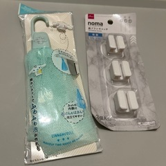 100均商品いろいろの画像