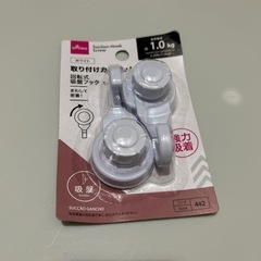 100均商品いろいろの画像