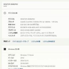 6097★NEC製LAVIE 液晶 一体型 PC　DA700KAW★第8世代Core i7★新品SSD 256GB★メモリ8GB★TV　テレビ視聴・録画の画像