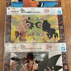 一番くじ　ドラゴンボール　　の画像