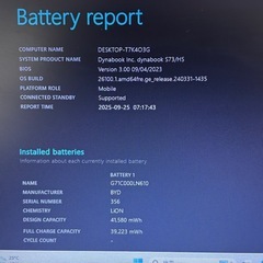 【純正Office付き】i3第11世代✨東芝 ダイナブック 美品 良性能 SSDの画像