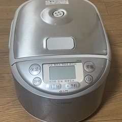 タイガー３合炊き炊飯器