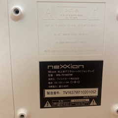 16インチTV、テレビの画像