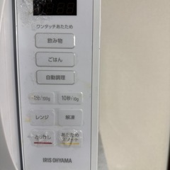 電子レンジの画像