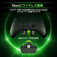 【2.4GUSB ・BT5.3・有線・Xboxシリーズコントローラー対応】ワイヤレスゲーミングヘッドセット|50mmドライバーENCノイズキャンマイクの画像