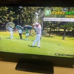 テレビ 東芝 TOSHIBA レグザ REGZA 32A1S 32インチの画像