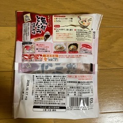 （開封済み）エバラ プチッとうどん 魚介とんこつ醤油味の画像