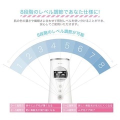 【美品】家庭用セルフ脱毛器の画像