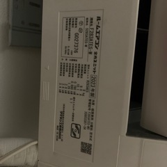 エアコン2023年製の画像