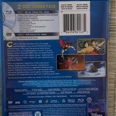 「天空の城ラピュタ」DVDとブルーレイのセットの画像