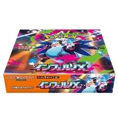 ポケモンカード　インフェルノX BOX