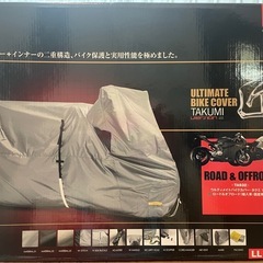 バイクカバー 匠 Ver2（破損あり）の画像