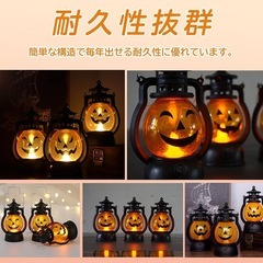 【新品】ハロウィンランプ 装飾 デコレーション かぼちゃ パンプキン 飾りの画像