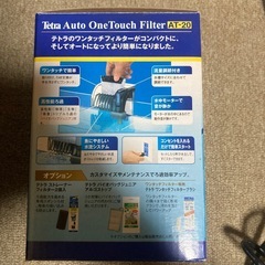 アクアリウム　外掛けフィルター　金魚飼育の画像
