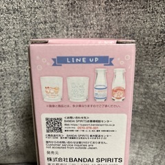 ちいかわ 一番くじ E賞 湯あがりグラスの画像
