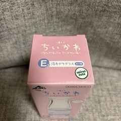 ちいかわ 一番くじ E賞 湯あがりグラスの画像