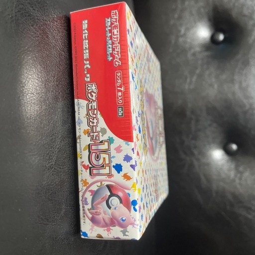 《最終値引き》ポケモンカード151BOX