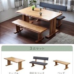 木製ダイニングテーブルセット 5人用の画像